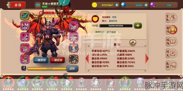太极熊猫手游攻略，深度解析女娲与汉克技能属性
