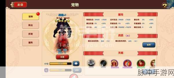 太极熊猫手游攻略，深度解析女娲与汉克技能属性
