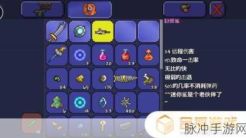 泰拉瑞亚，巨兽鲨制作全攻略