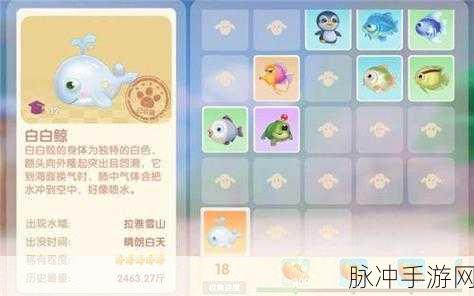 摩尔庄园手游攻略，揭秘白白鲸喷泉的获取方法