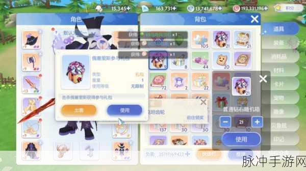 仙境传说 RO，爱如初见牧师转职加点全攻略