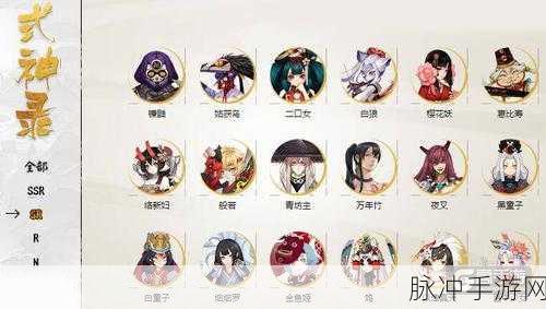 阴阳师手游攻略，需谨慎培养的十个式神与最差SR式神盘点