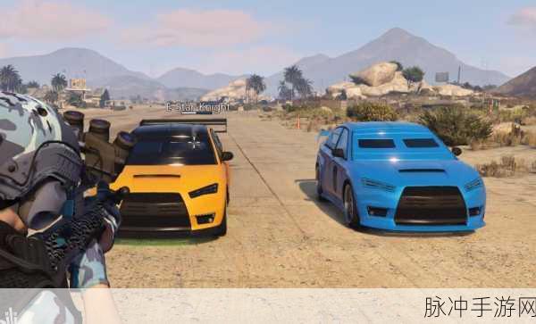 GTA5 手游顶级座驾全攻略