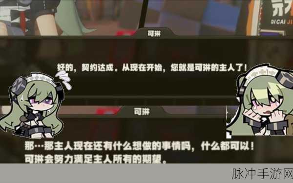 绝区零可琳角色深度剖析，属性技能全览