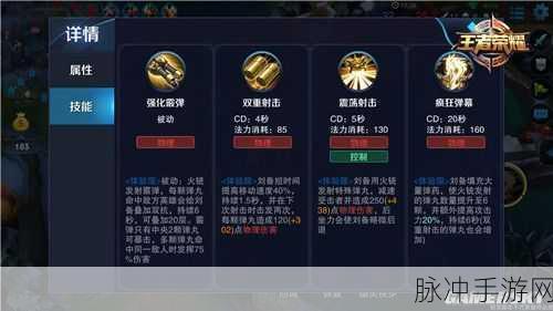 王者荣耀弈星玩法全解析，制霸战场秘籍