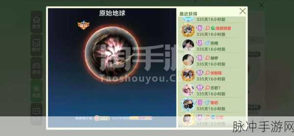 球球大作战迷雾团战，全面解析如何高效获取护盾