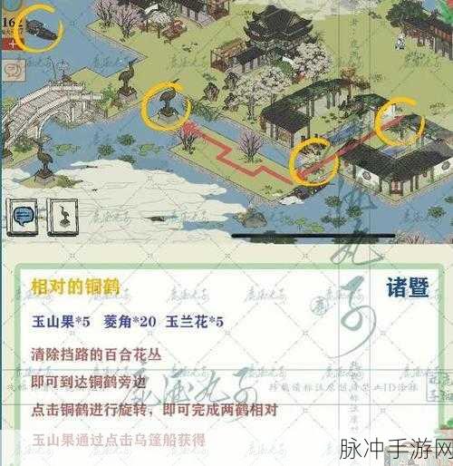 江南百景图手游攻略，加速卡获取全解析
