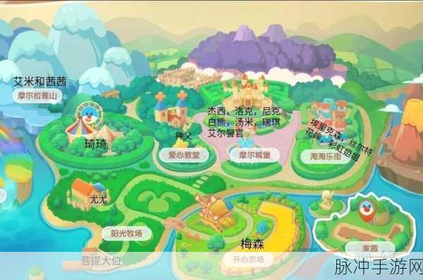 摩尔庄园手游狗鱼刷新位置全攻略