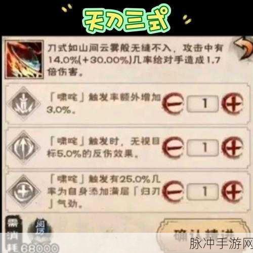 烟雨江湖少林寺武学秘籍全解析
