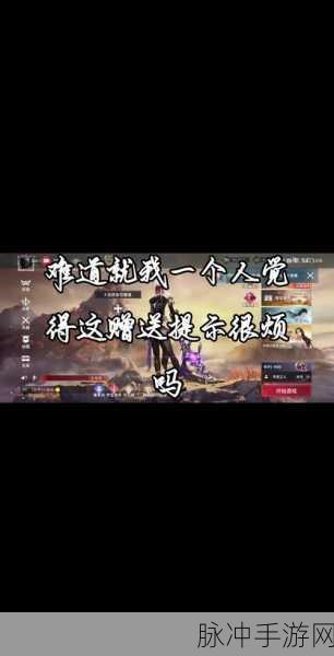 永劫无间传火奖励全知道，丰富内容详细呈现等您来瞧