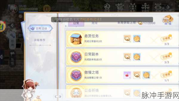 仙境传说 RO 手游二转牧师加点全攻略