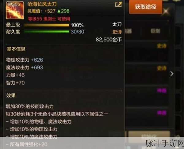 DNF 手游卡年糕秘籍大公开