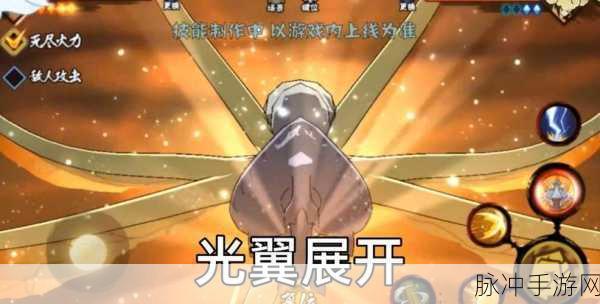 火影忍者手游，黑飞段结印训练全攻略指南