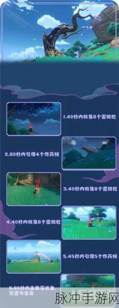 原神稻妻怎么去？稻妻城开启方法全攻略