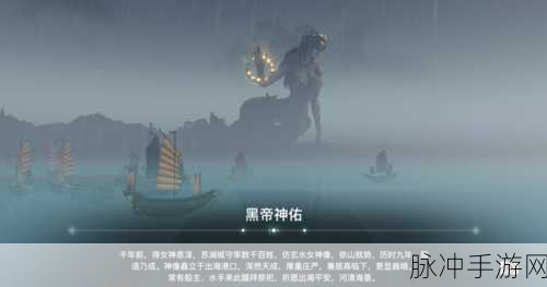 天谕手游苏澜城探索，寻找神秘的猫与狗