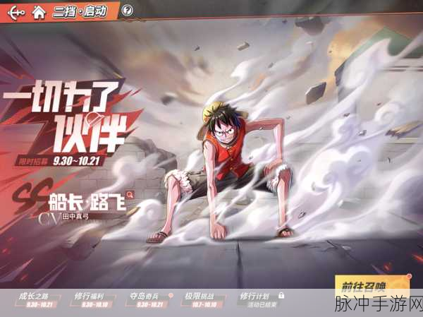 火影忍者手游修行之路195关简单技巧全解析，助你轻松通关