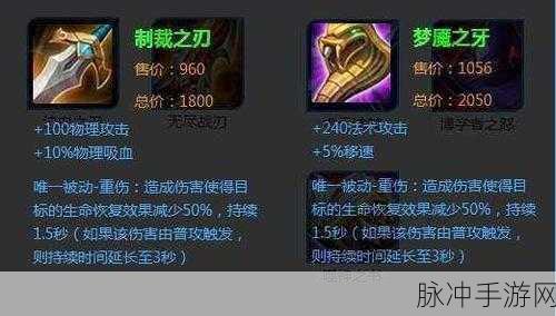王者荣耀，法坦梦奇出装秘籍，制霸战场