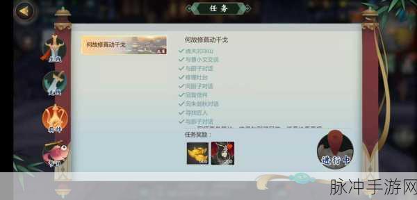 剑网3指尖江湖功能型NPC与特殊NPC效果全解析