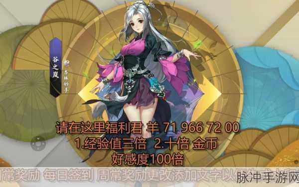 剑网3指尖江湖功能型NPC与特殊NPC效果全解析