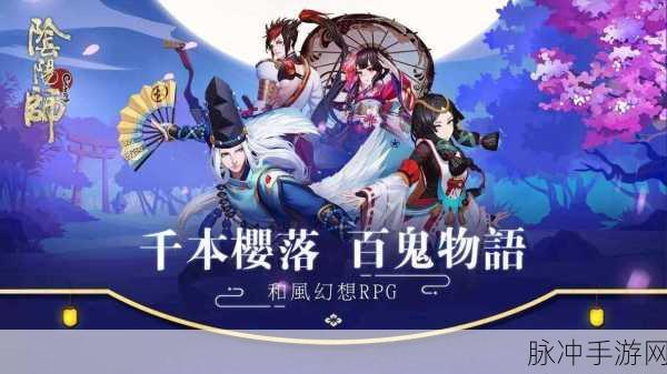 阴阳师手游攻略，解决召回好友召唤键消失之谜