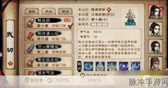 烟雨江湖达摩八法神禅杖深度解析，武学效果及招式属性全揭秘