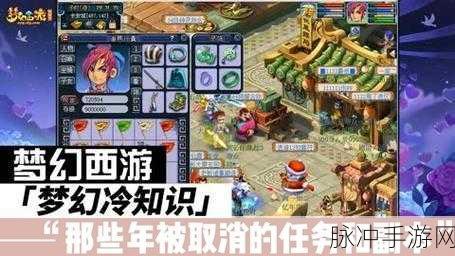 梦幻西游副本5人刷攻略，团队协作与策略并重