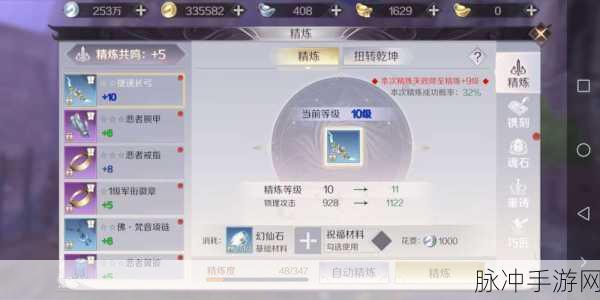 完美世界手游搬砖攻略，揭秘一天能赚多少金币与收益