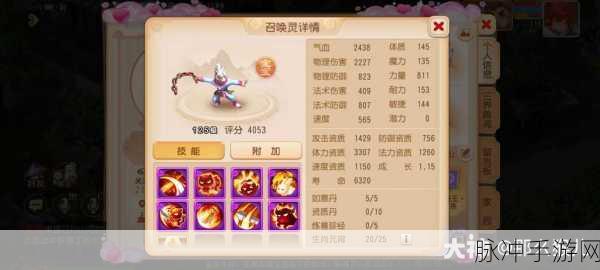 梦幻西游手游固定队寻觅指南与常见阵法门派搭配