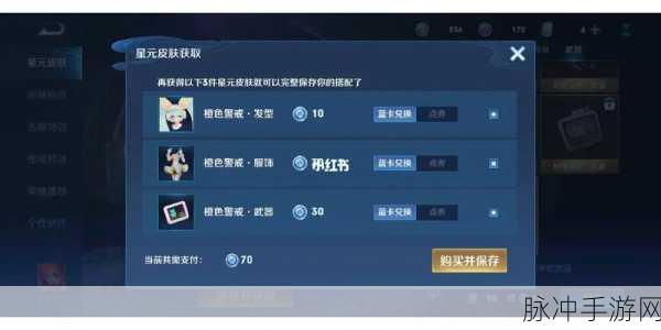 王者荣耀深度攻略，安琪拉心灵骇客星元价格全解析