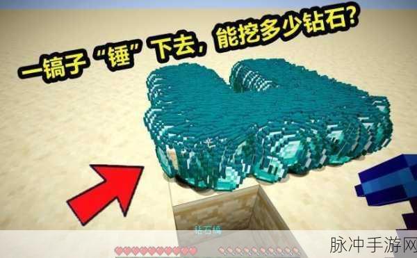 创造与魔法，挖矿王者之镐具大揭秘