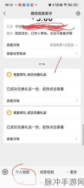 快手极速版微信绑定提现取消全攻略
