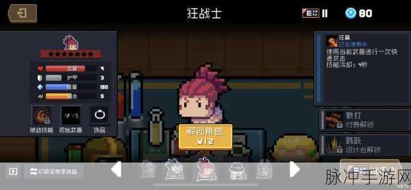 元气骑士无尽模式开启全攻略，解锁你的终极挑战之旅