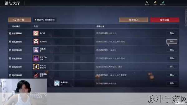 永劫无间手游苍茫赛季通行证全攻略，何时上线及详细数据解析