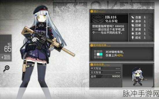 少女前线建造时间表全解析，解锁强力人形的关键密码
