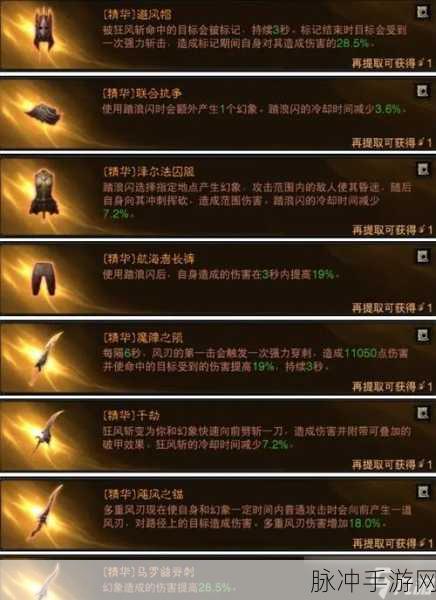 暗黑破坏神不朽，装备等级划分全解析