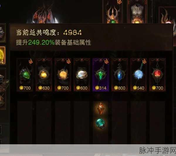 暗黑破坏神不朽，装备等级划分全解析