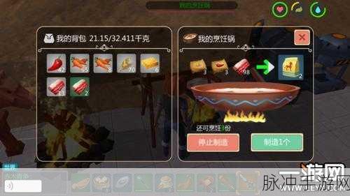 创造与魔法，陆行鸟饲料获取全攻略