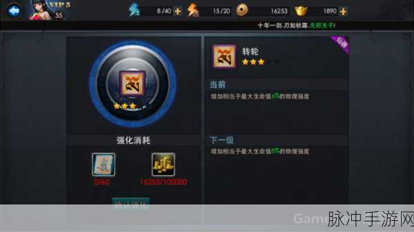 乱斗西游乾坤斗法深度操作技巧全解析
