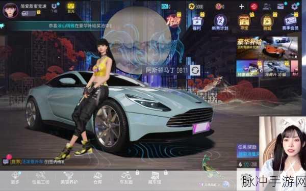 王牌竞速星光誓言获取全攻略