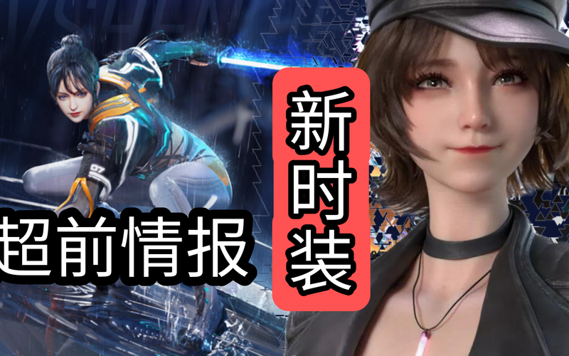 王牌竞速星光誓言获取全攻略
