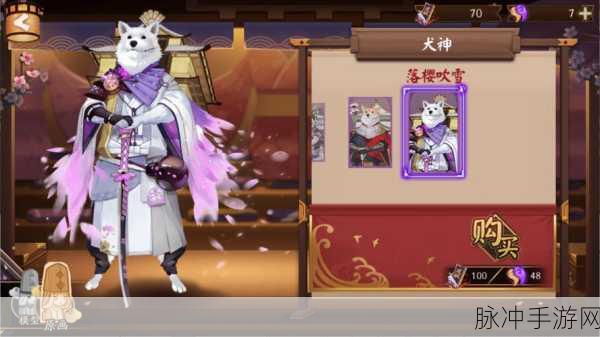 阴阳师手游体验服新版犬神全面评测
