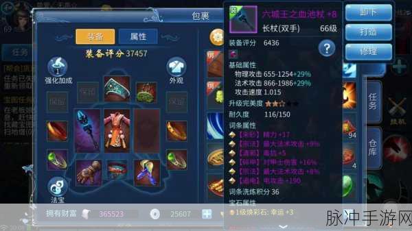 倩女幽魂手游五鬼运财生活技能深度解析
