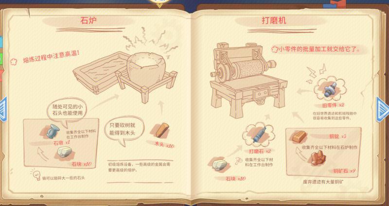 波西亚时光深度攻略，盖斯特的台灯处理与钓鱼技巧详解