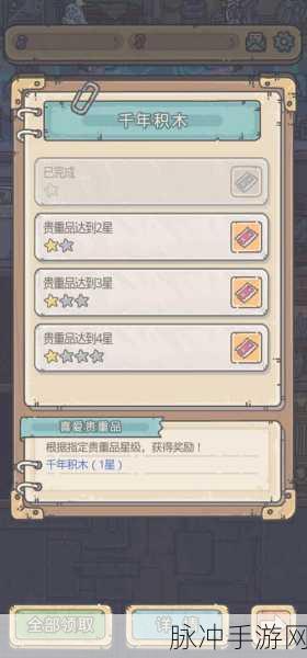 最强蜗牛诸葛亮获取全攻略，解锁条件与彩蛋位置深度解析