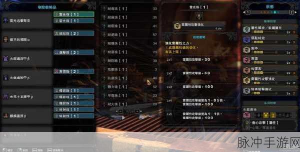 怪物猎人世界轻弩使用全攻略
