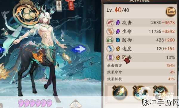 阴阳师SP小鹿男技能深度解析与实战应用指南