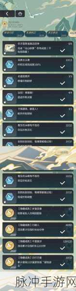 未定事件簿飞雪落红尘，第五个锦囊精准定位指南