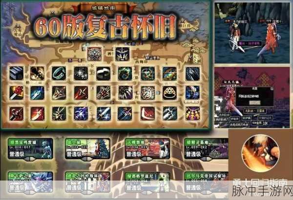 DNF回归活动商店兑换指南，精选推荐助你快速回归巅峰