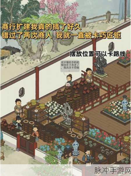江南百景图绍兴府开荒必知的冷门秘籍