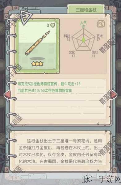 探索长信宫灯的奥秘，最强蜗牛玩法深度揭秘